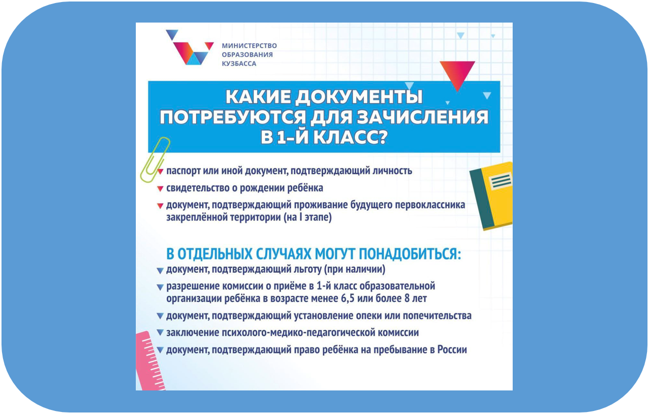 приём 14.png